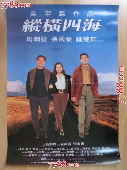 任职资格/证书做假的